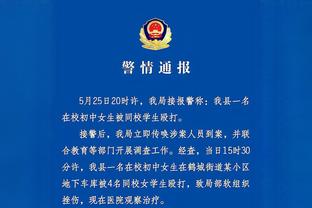国人的骄傲！祝篮协主席姚明43岁生日快乐！